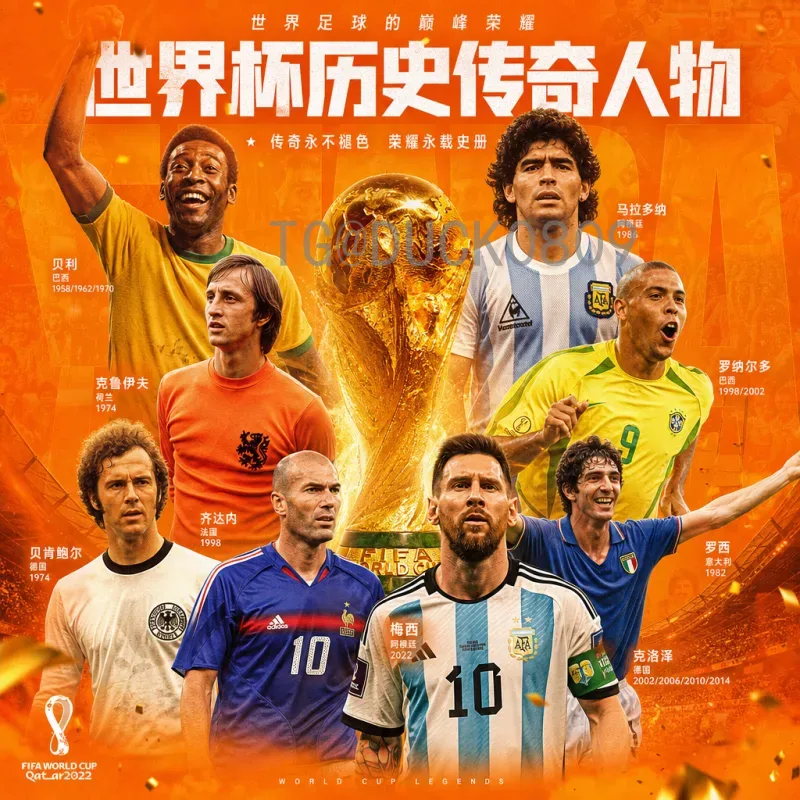 官方2026年国际足联世界杯开幕式时间公布：赛前重要信息一览