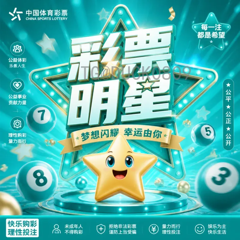 官方2026美加墨世界杯分组抽签时间确定，48强角逐前瞻